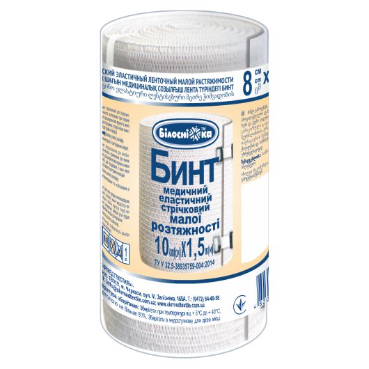 Бинт медичний еластичний стрічковий малої розтяжності ТМ "Білосніжка" шириною 10,0 см, довжиною 1,5м